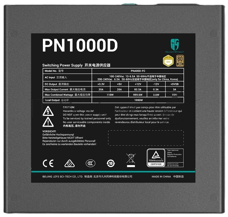 Блок питания Deepcool/GamerStorm PN1000D, 1000Вт, 80+ Gold, 120мм, немодульный, черный