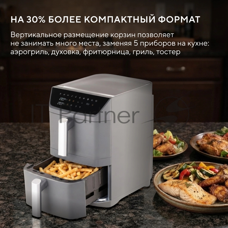 Аэрогриль Hyundai HYF-9900 12л 2800Вт серый