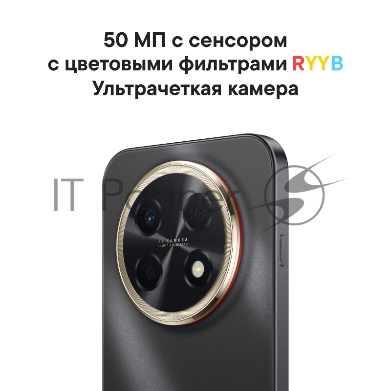 Смартфон Huawei Nova 15 Max 8/256Gb черный