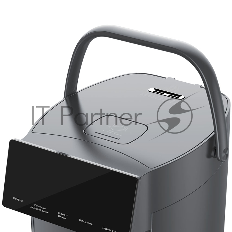 Термопот BQ TP5005 Серый