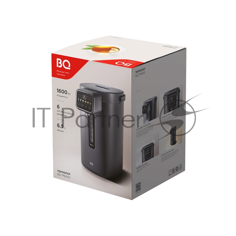 Термопот BQ TP6002 Серый