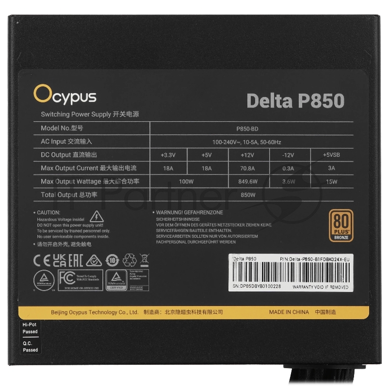 Блок питания Ocypus Delta P850, 850Вт, 80+ Bronze, 120мм, немодульный, черный