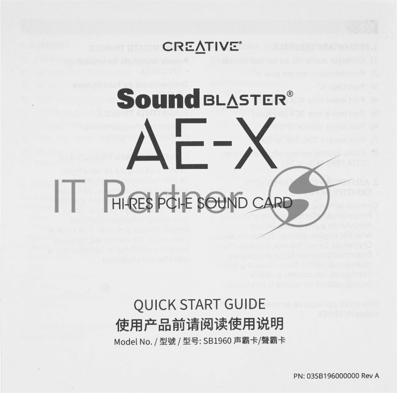 Звуковая карта Creative PCI-E Blaster AE-X 2.0 Ret