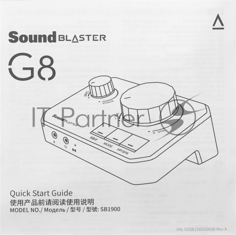 Звуковая карта Creative USB-C Sound Blaster G8 7.1 Ret