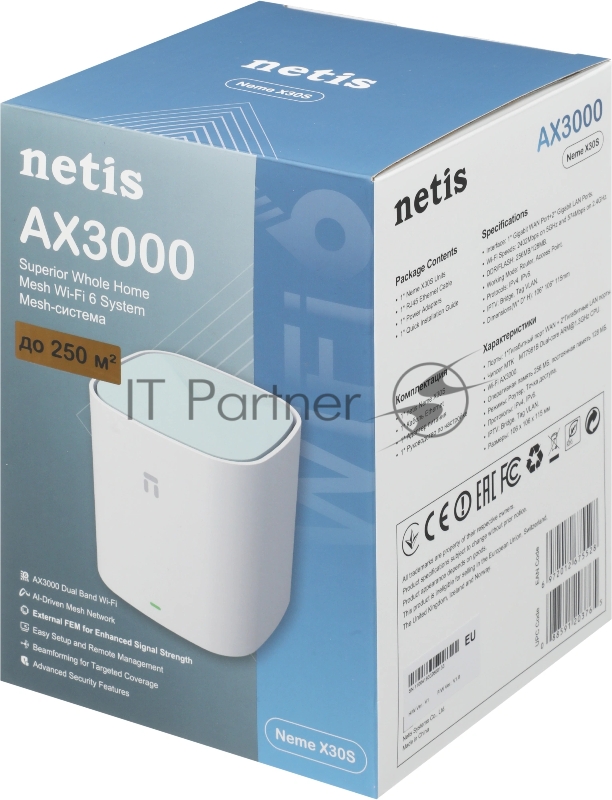 Бесшовный Mesh роутер Netis Neme X30S (NEME X30S (1 PACK)) AX3000 10/100/1000BASE-TX белый