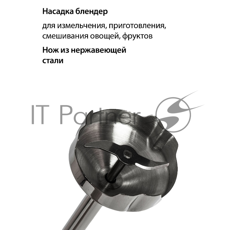 Блендер ECON ECO-315HB