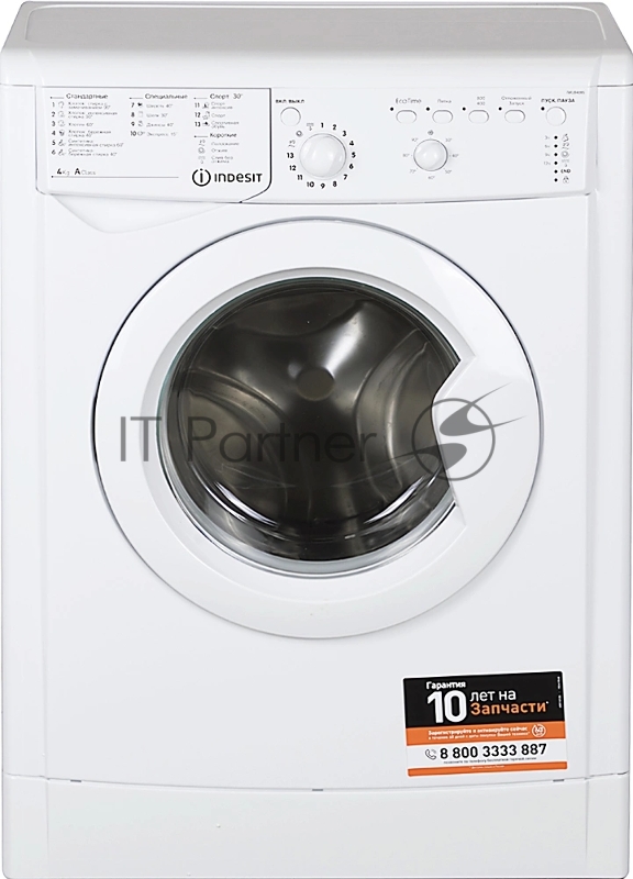Стиральная машина Indesit EcoTime IWUB 4085 класс: A загр.фронтальная макс.:4кг белый