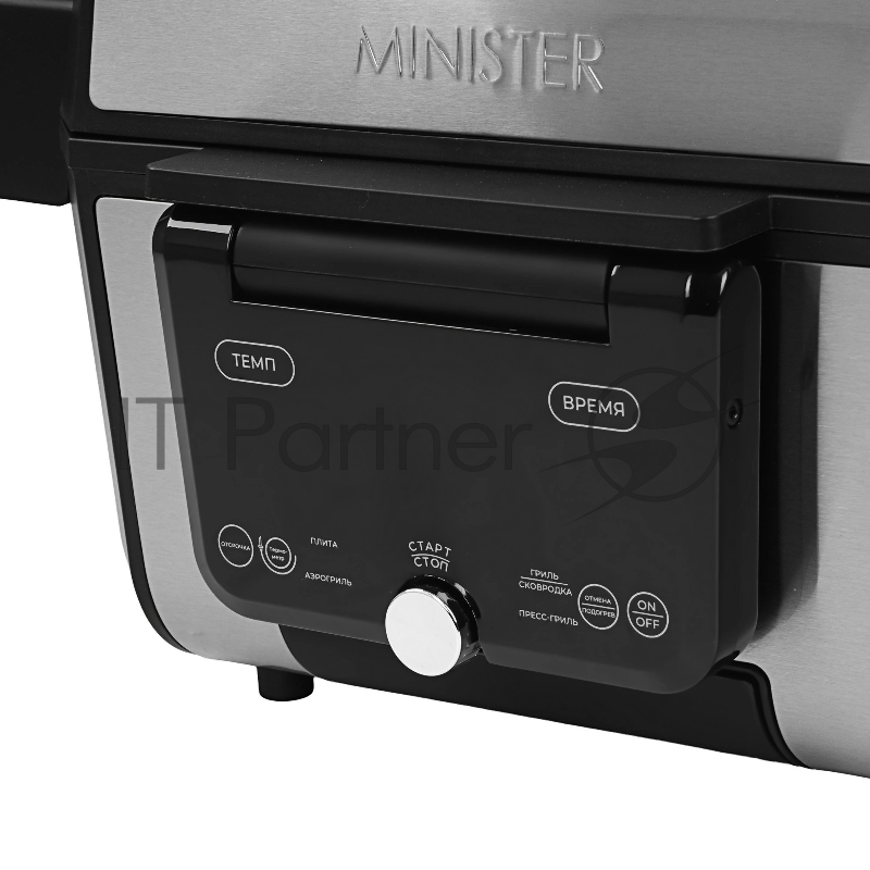 Мультиварка-гриль 3в1 MINISTER 430049