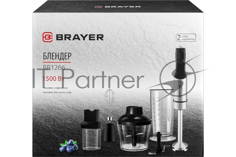 Блендер погружной BRAYER 1266BR