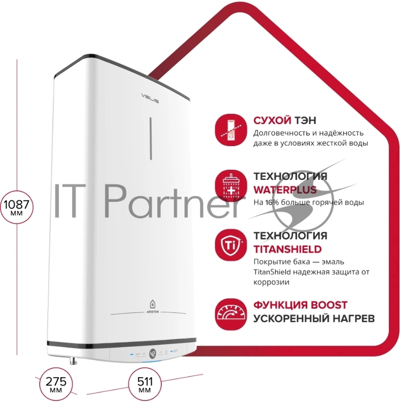 Водонагреватель электрический Ariston Velis Tech ABSE Dry 80 белый, накопительный, 80 л, 1,5 кВт, настенный, вертикальный, плоский, сухой ТЭН, бак с эмалевым покрытием