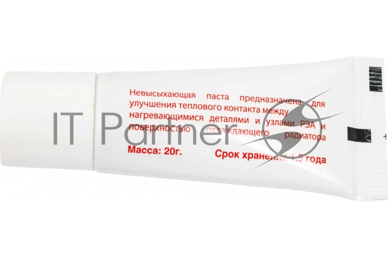 Термопаста КПТ-19, 20 г, 0,7 Вт/(м·К), тюбик