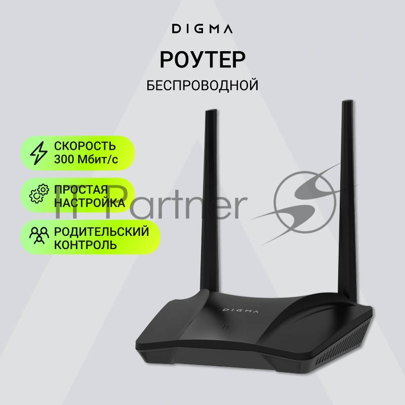 Роутер беспроводной Digma DWR-N303 10/100BASE-TX