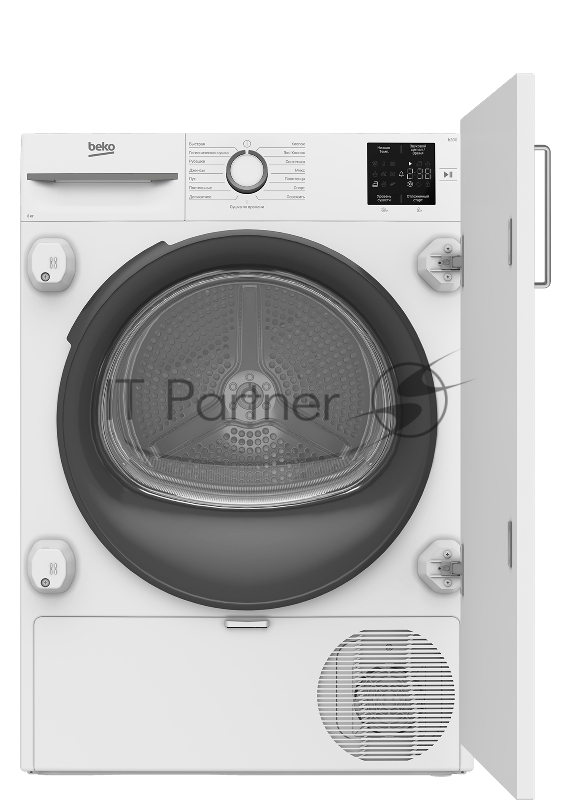 Сушильная машина Beko BIDB81151 W