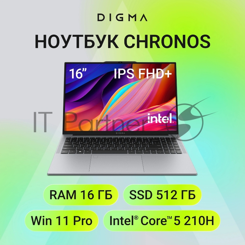Ноутбук Digma Chronos Core 5 210H 16Gb SSD512Gb Intel Graphics 16 IPS WUXGA (1920x1200) Windows 11 Pro silver WiFi BT Cam 6500mAh (DN16P5-ADXW02)