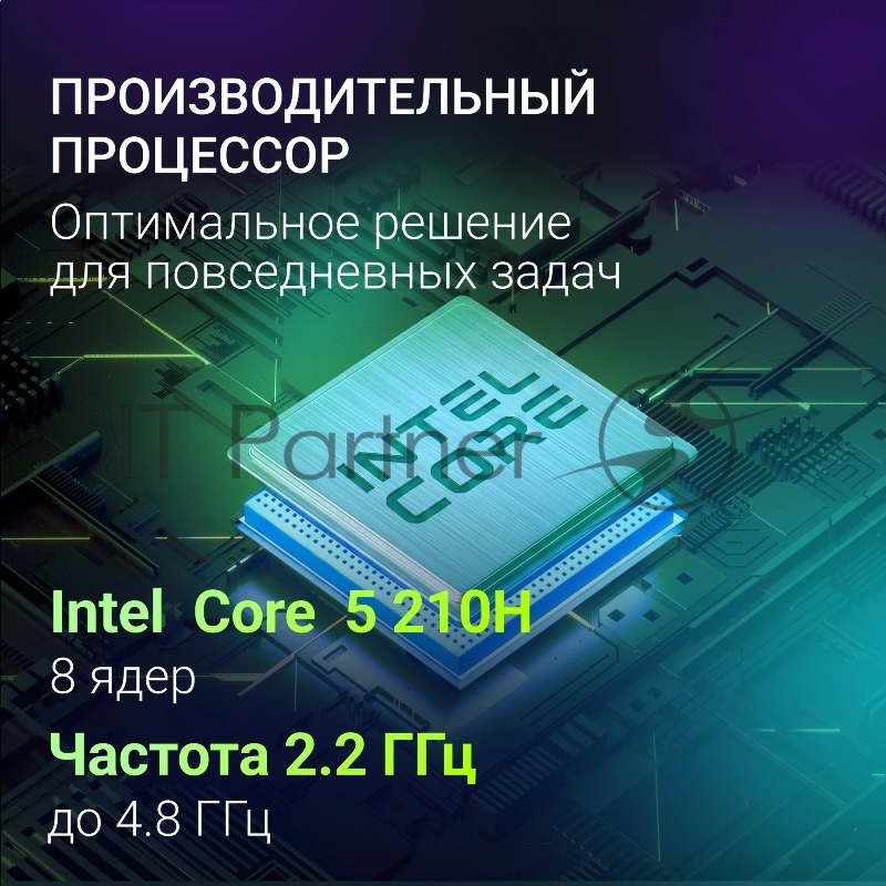 Ноутбук Digma Chronos Core 5 210H 16Gb SSD512Gb Intel Graphics 16 IPS WUXGA (1920x1200) Windows 11 Pro silver WiFi BT Cam 6500mAh (DN16P5-ADXW02)