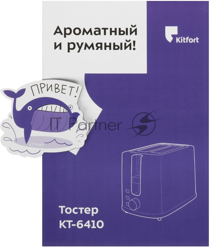 Тостер Kitfort КТ-6410 900Вт черный/синий