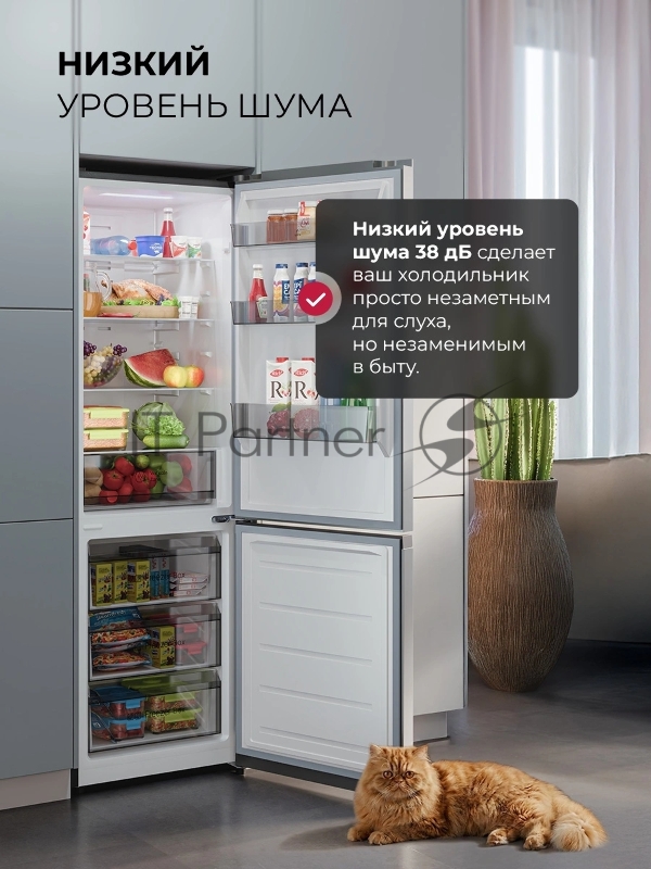 Холодильник Lex LKB350GRID 2-хкамерн. серый глянц. инвертер