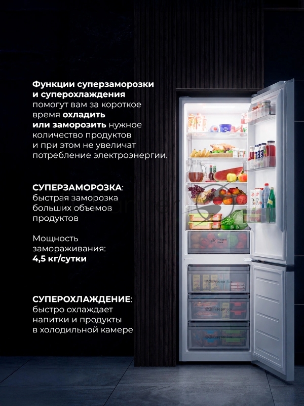 Холодильник Lex LKB400WHID 2-хкамерн. белый глянц. инвертер