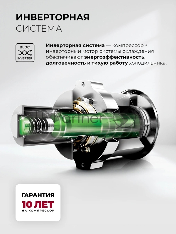 Холодильник Lex LKB400WHID 2-хкамерн. белый глянц. инвертер