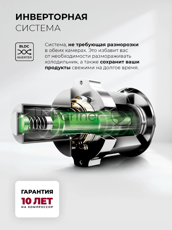 Холодильник Lex LKB350DRID 2-хкамерн. темно-серый глянц. инвертер