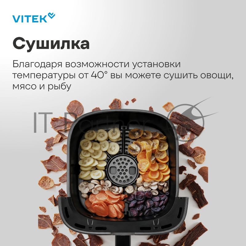 Аэрогриль Vitek VT-AF5505 6.5л 1800Вт серый/черный