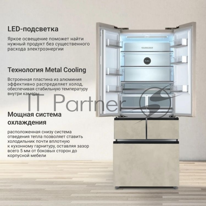 Холодильник Tesler RFD-427BI бежевый глянцевый двухкамерный 250/142л морозилка сбоку, No Frost, Side by Side
