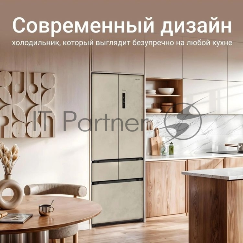 Холодильник Tesler RFD-427BI бежевый глянцевый двухкамерный 250/142л морозилка сбоку, No Frost, Side by Side