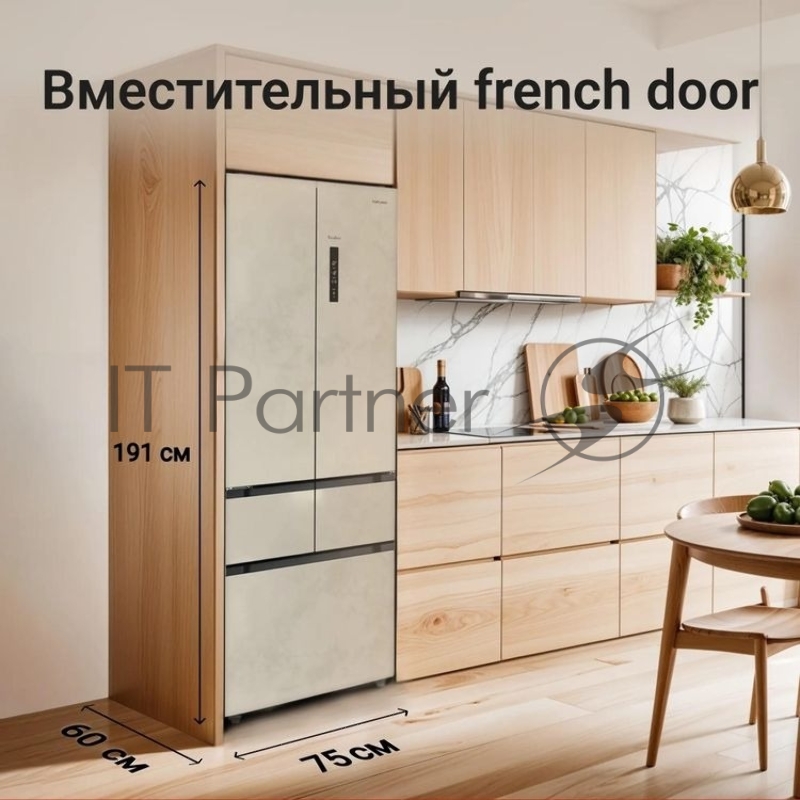 Холодильник Tesler RFD-427BI бежевый глянцевый двухкамерный 250/142л морозилка сбоку, No Frost, Side by Side