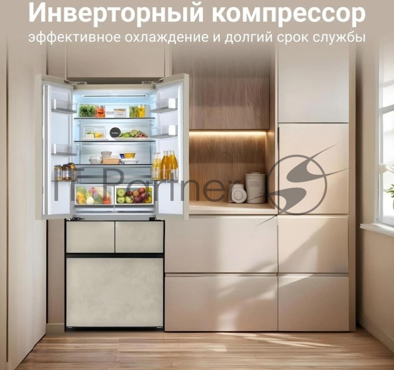 Холодильник Tesler RFD-427BI бежевый глянцевый двухкамерный 250/142л морозилка сбоку, No Frost, Side by Side