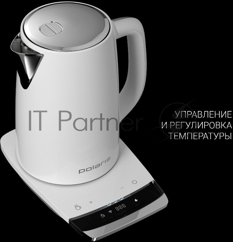 Чайник электрический Polaris PWK 1755CAD WIFI IQ Home 1.7л. 2150Вт белый (корпус: нержавеющая сталь)