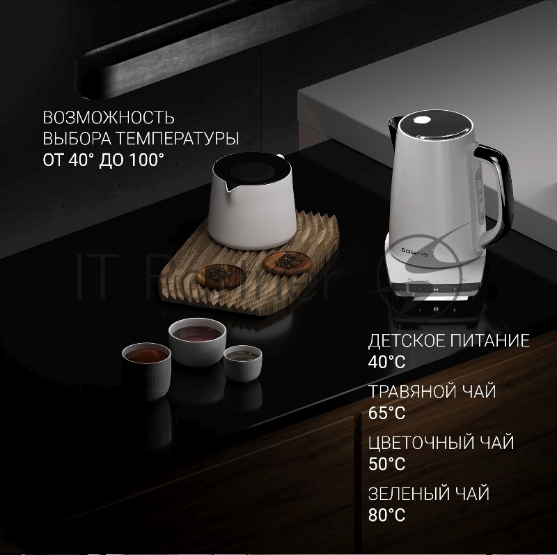 Чайник электрический Polaris PWK 1755CAD WIFI IQ Home 1.7л. 2150Вт белый (корпус: нержавеющая сталь)