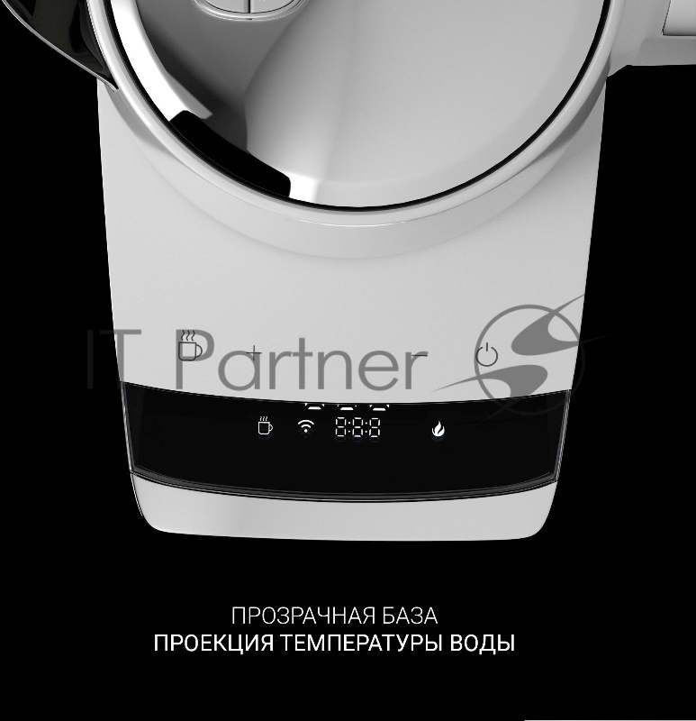Чайник электрический Polaris PWK 1755CAD WIFI IQ Home 1.7л. 2150Вт белый (корпус: нержавеющая сталь)