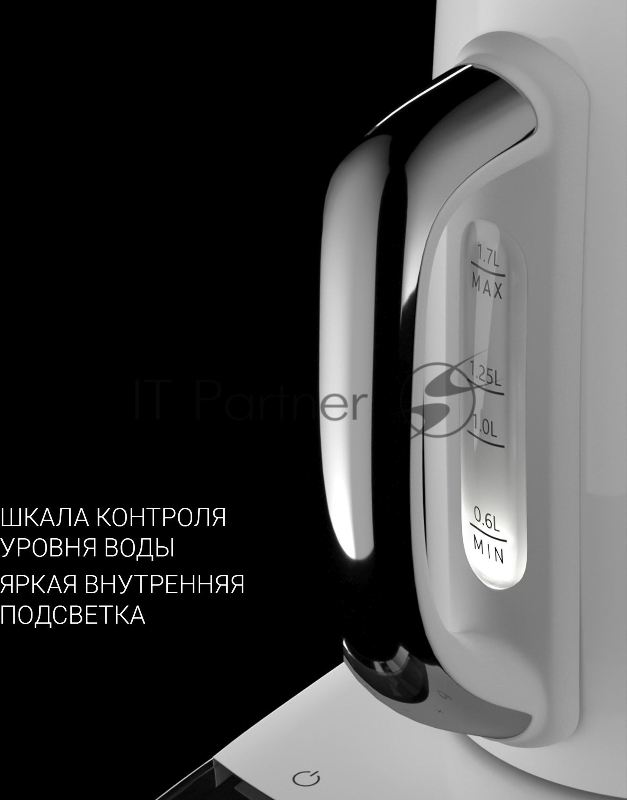 Чайник электрический Polaris PWK 1755CAD WIFI IQ Home 1.7л. 2150Вт белый (корпус: нержавеющая сталь)