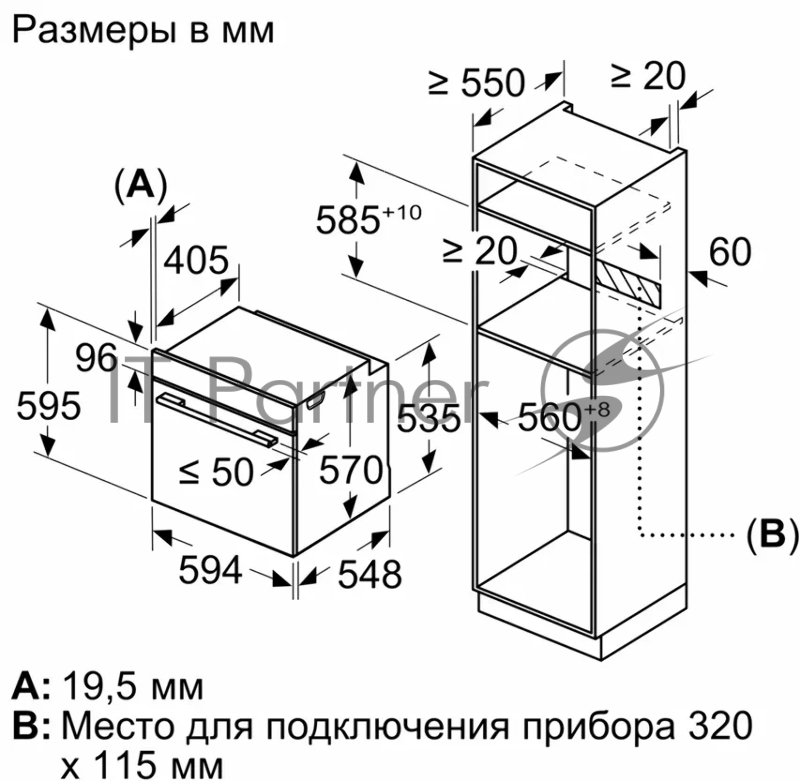 Духовой шкаф электрический Bosch HUA736EG0T черный