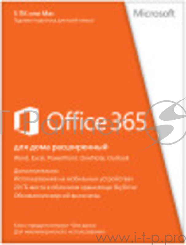 Office 365 home premium