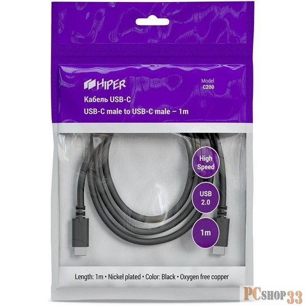 Кабель USB2.0 Type-C HIPER C200 (1.0м)