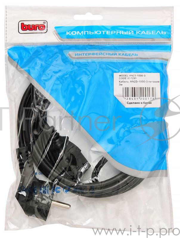 Кабель Buro AN23-1000-3 питания 3м