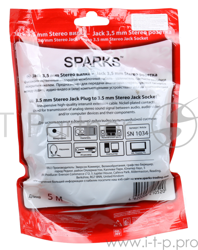 Кабель удлинитель Audio Jack 3.5M/3.5F Belsis Sparks SNBL 1034 5m