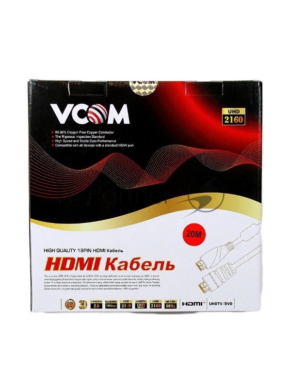 Кабель HDMI 19M/M ver. 2.0, 2 фильтра, с усилителем , 20m VCOM CG525D-R-20.0