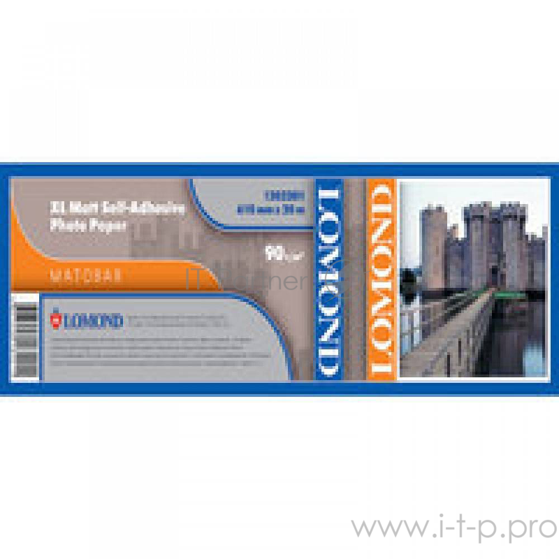 Фотобумага LOMOND XL Glossy Self-Аdhesive Photo Paper, самоклеящаяся, ролик 610мм х50 мм, 85 г/м2, 2