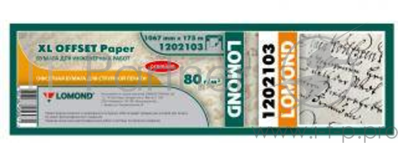 Бумага Lomond Офсетная 80г/м2 (1067мм х 175м х 50,8мм) , для инженерных работ Премиум