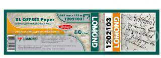 Бумага Lomond Офсетная 80г/м2 (1067мм х 175м х 50,8мм) , для инженерных работ Премиум