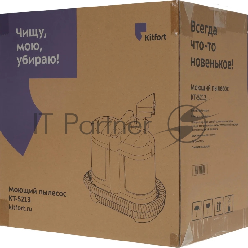 Пылесос ручной Kitfort КТ-521-3 170Вт зеленый/серый