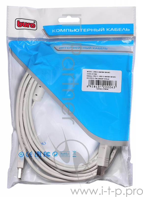 Кабель USB2.0 Buro USB A (m)/USB B (m) 5м феррит.кольца