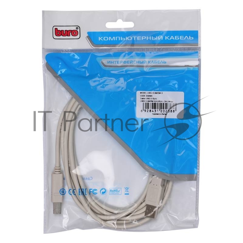 Кабель USB2.0 Buro USB A (m)/USB B (m) 3м (USB2.0-AM/BM-3)