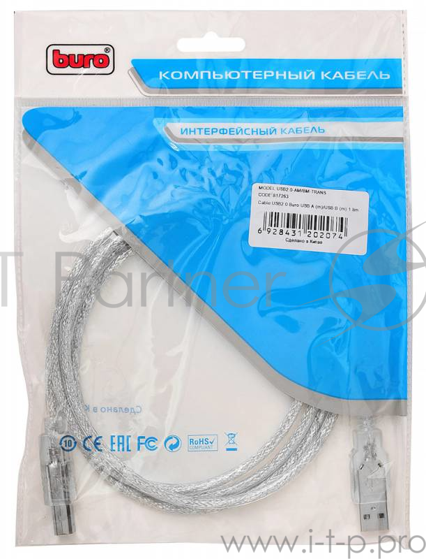 Кабель USB2.0 Buro USB A (m)/USB B (m) 1.8м