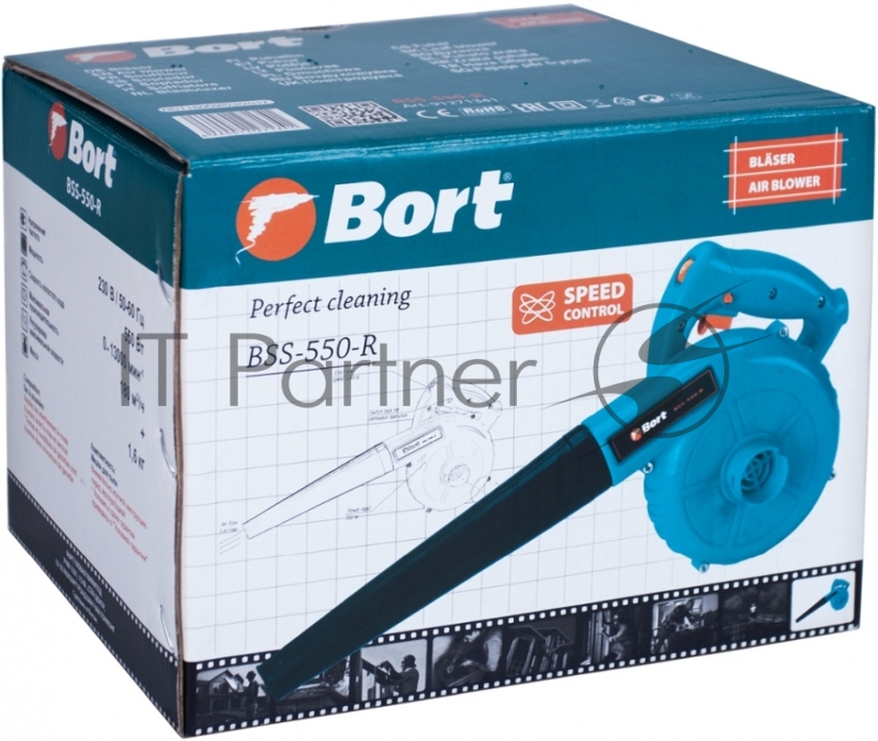 Пылесос электрический Bort BSS-550-R (Воздуходувка) (550 Вт воздуховка регулировка скорости)
