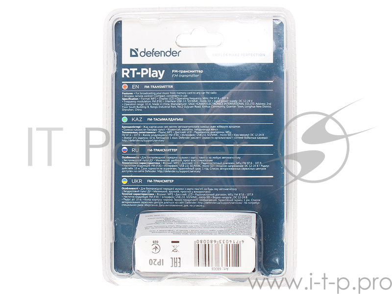 FM-трансмиттер DEFENDER RT-Play Пульт ДУ
