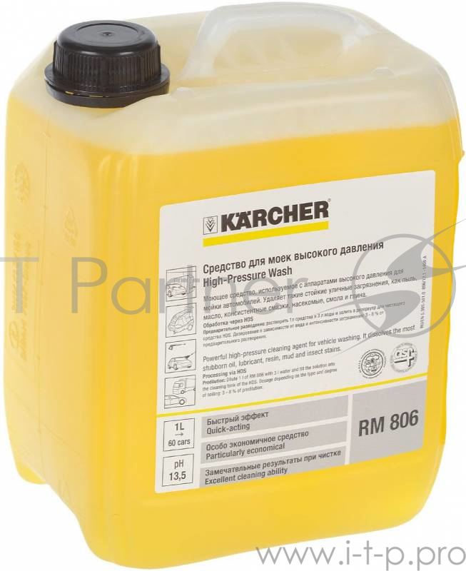 Автошампунь Karcher RM 806