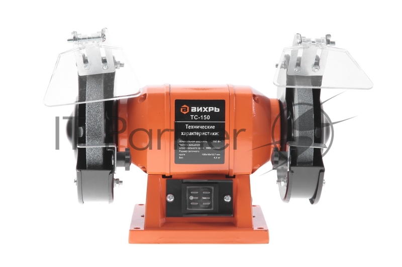 Точильный станок Вихрь ТС-150